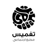 Taghmees-logo-B_W